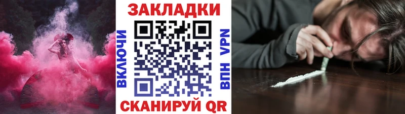 Галлюциногенные грибы Калачинск