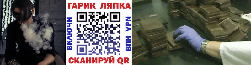 Купить закладку СК Меф мяу мяу ГАШИШ МАРИХУАНА Калачинск
