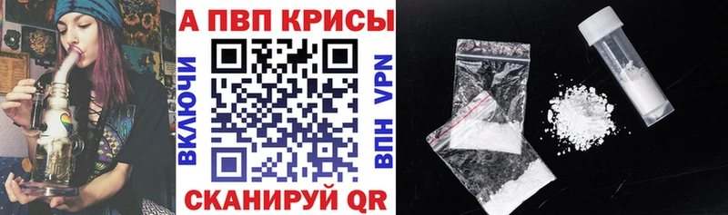 Купить  Калачинск  APVP СК 