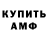 Метадон кристалл Classy Plughole