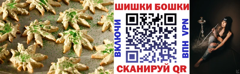 Еда ТГК конопля  Купить закладки  Калачинск 