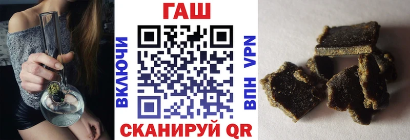 Гашиш VHQ  Купить  Калачинск 