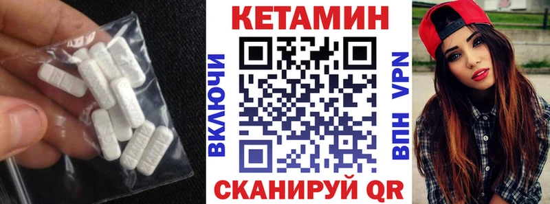 Кетамин ketamine Купить Калачинск