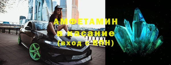 амфетамин Семикаракорск