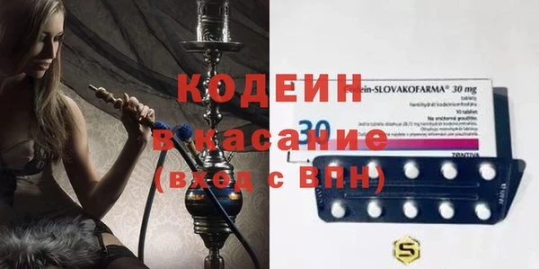 ALPHA PVP Снежинск