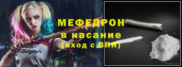 ALPHA PVP Снежинск