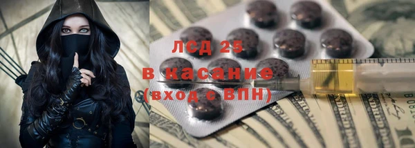 мяу мяу мука Слюдянка