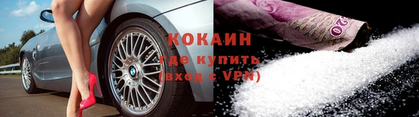 мяу мяу мука Слюдянка
