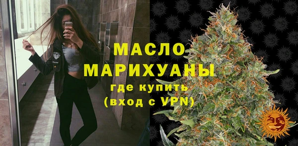 мяу мяу мука Слюдянка