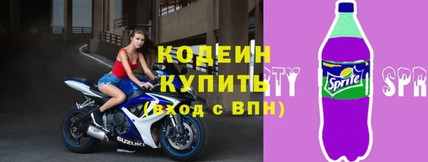 мяу мяу мука Слюдянка