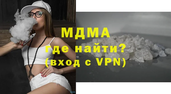 ALPHA PVP Снежинск