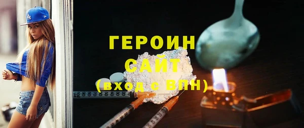 ALPHA PVP Снежинск