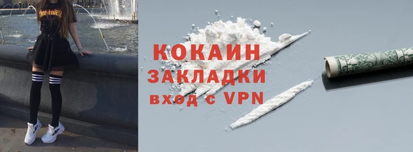 мяу мяу мука Слюдянка