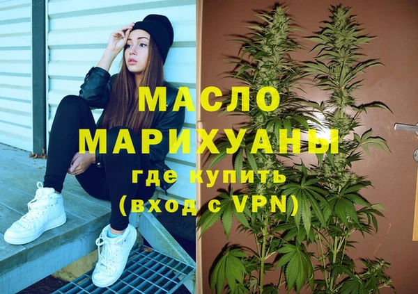 мяу мяу мука Слюдянка