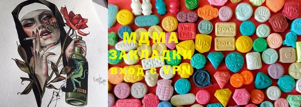 мяу мяу мука Слюдянка