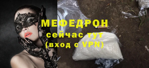 ALPHA PVP Снежинск