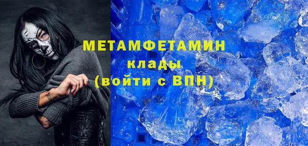 мяу мяу мука Слюдянка