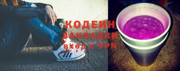 ALPHA PVP Снежинск