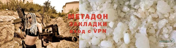 ALPHA PVP Снежинск