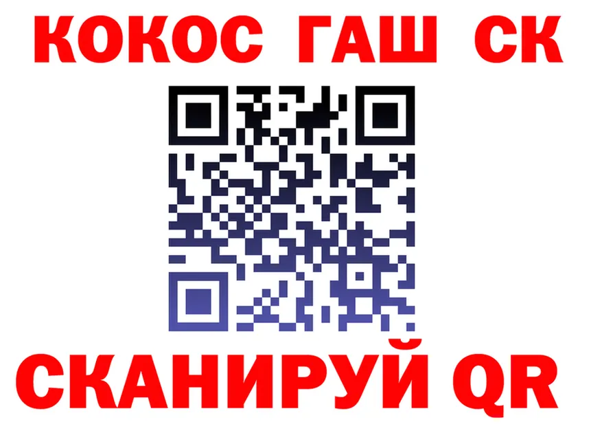 Конопля SATIVA & INDICA tor это кракен Калачинск