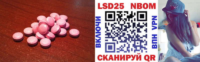 Купить где Калачинск ЛСД экстази кислота