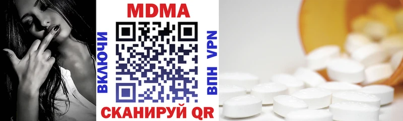 Купить  Калачинск  MDMA crystal 