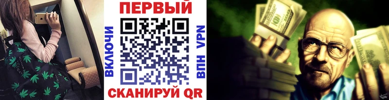 Купить  Калачинск  МЕТАМФЕТАМИН кристалл 