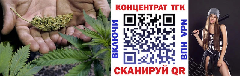 Купить  Калачинск  Дистиллят ТГК вейп с тгк 