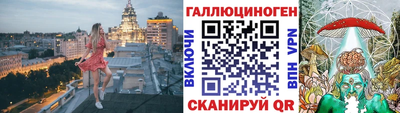Купить где  Калачинск  Псилоцибиновые грибы ЛСД 